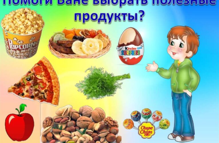 Опасная еда: врач Щепеляев назвал продукты, которые увеличивают риск развития рака